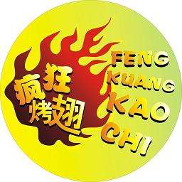 景东加盟疯狂烤翅