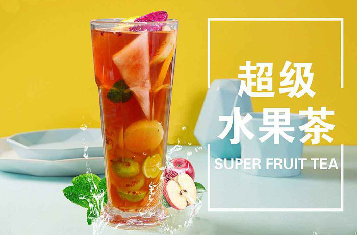 景东水果茶培训